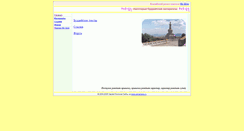 Desktop Screenshot of buddhism.yangsheng.ru